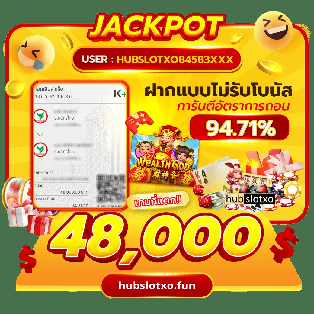 Slot2Play คาสิโนอันดับหนึ่ง ระบบมั่นใจ เล่นง่าย จ่ายเร็ว