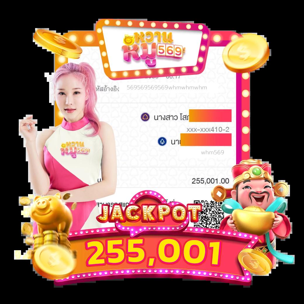Slot 66 เว็บคาสิโนออนไลน์สุดฮิต เว็บตรง รวมเกมสล็อตยอดนิยมล่าสุด