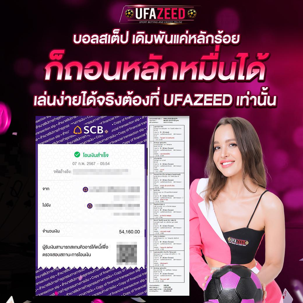 Slot 7 คาสิโนออนไลน์อันดับหนึ่ง เล่นง่ายได้เงินจริง จ่ายเต็มทุกยอด