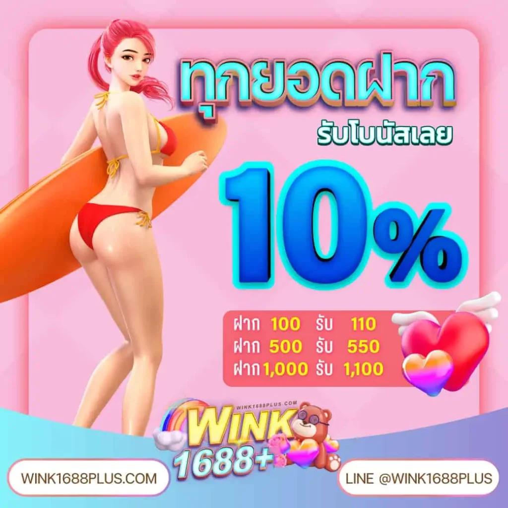 Slot Max คาสิโนออนไลน์มีเกมครบทุกแนว ระบบปลอดภัย มั่นใจได้ตลอด 24 ชม