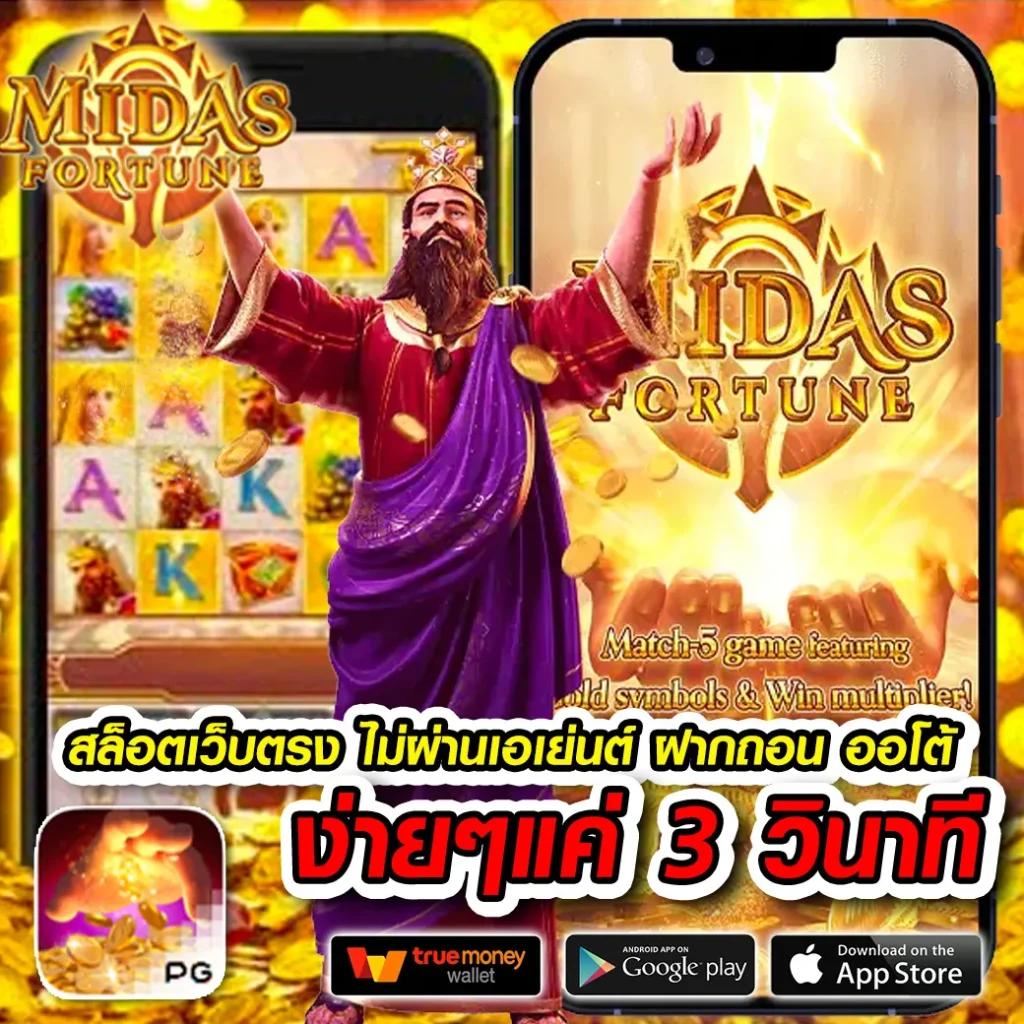 Slot PK789 คาสิโนออนไลน์อันดับหนึ่ง แตกง่าย จ่ายเต็มทุกเกมเดิมพัน