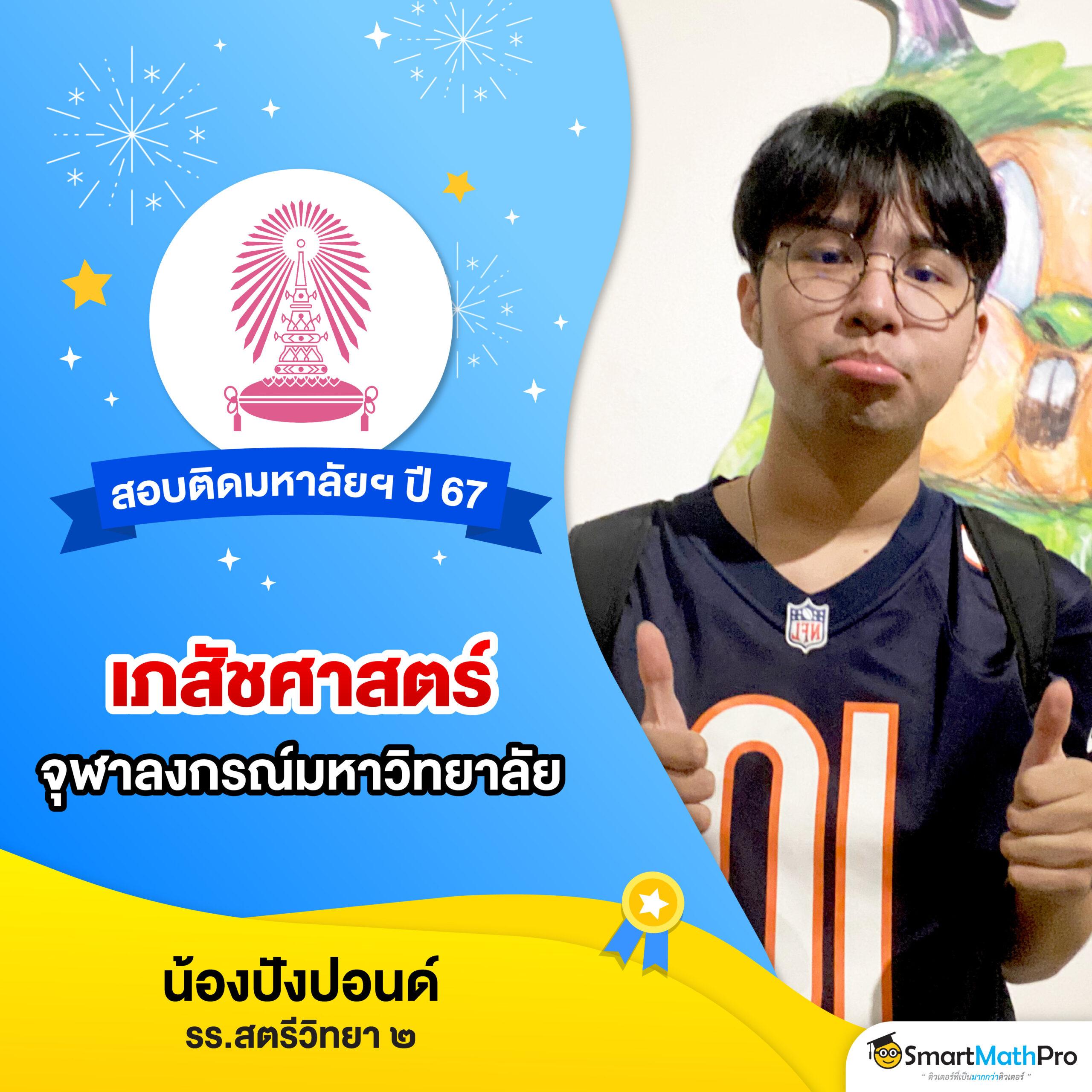 Slot PP เว็บดัง เกมหลากหลาย แตกง่าย จ่ายจริง โปรโมชั่นเพียบ