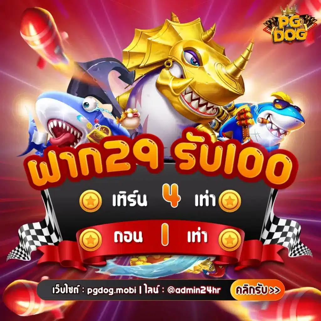 Slot ฟรี | คาสิโนออนไลน์ชั้นนำสำหรับการเดิมพันสุดมันส์ในไทย