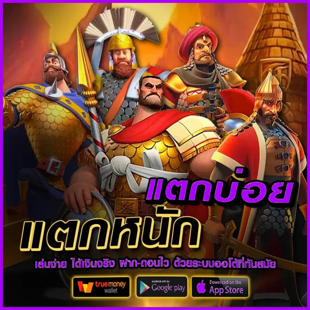 Soza สล็อต เว็บคาสิโนออนไลน์อันดับ 1 เล่นง่าย จบไว โปรโมชั่นเต็มที่