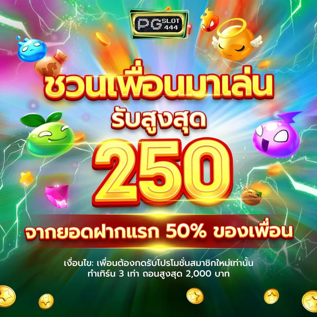 Spin คาสิโนออนไลน์อันดับหนึ่ง ดีลพิเศษพร้อมโบนัสมากมาย