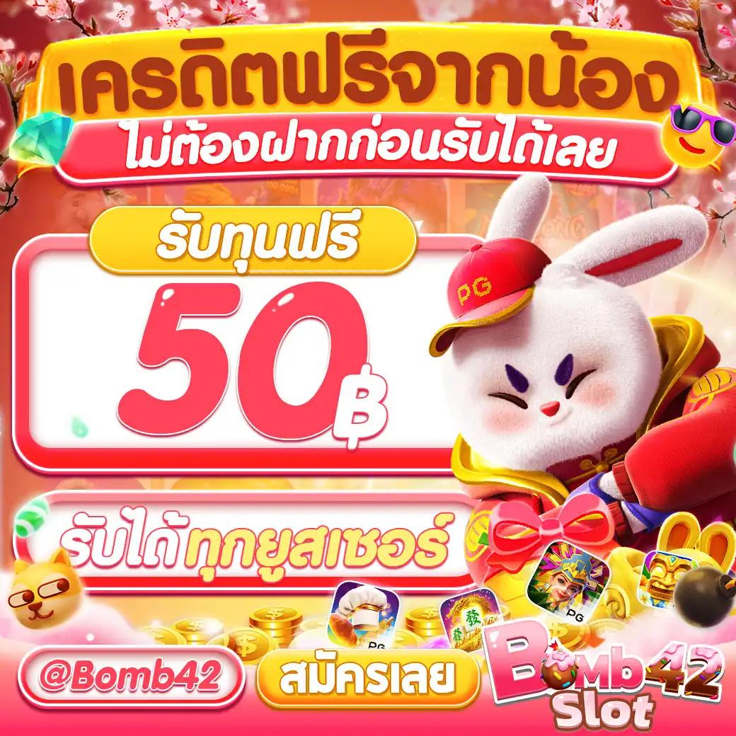 Star Plus Bet เว็บเกมคาสิโนสุดฮิต รวมเกมสล็อต สล็อตออนไลน์ 2024