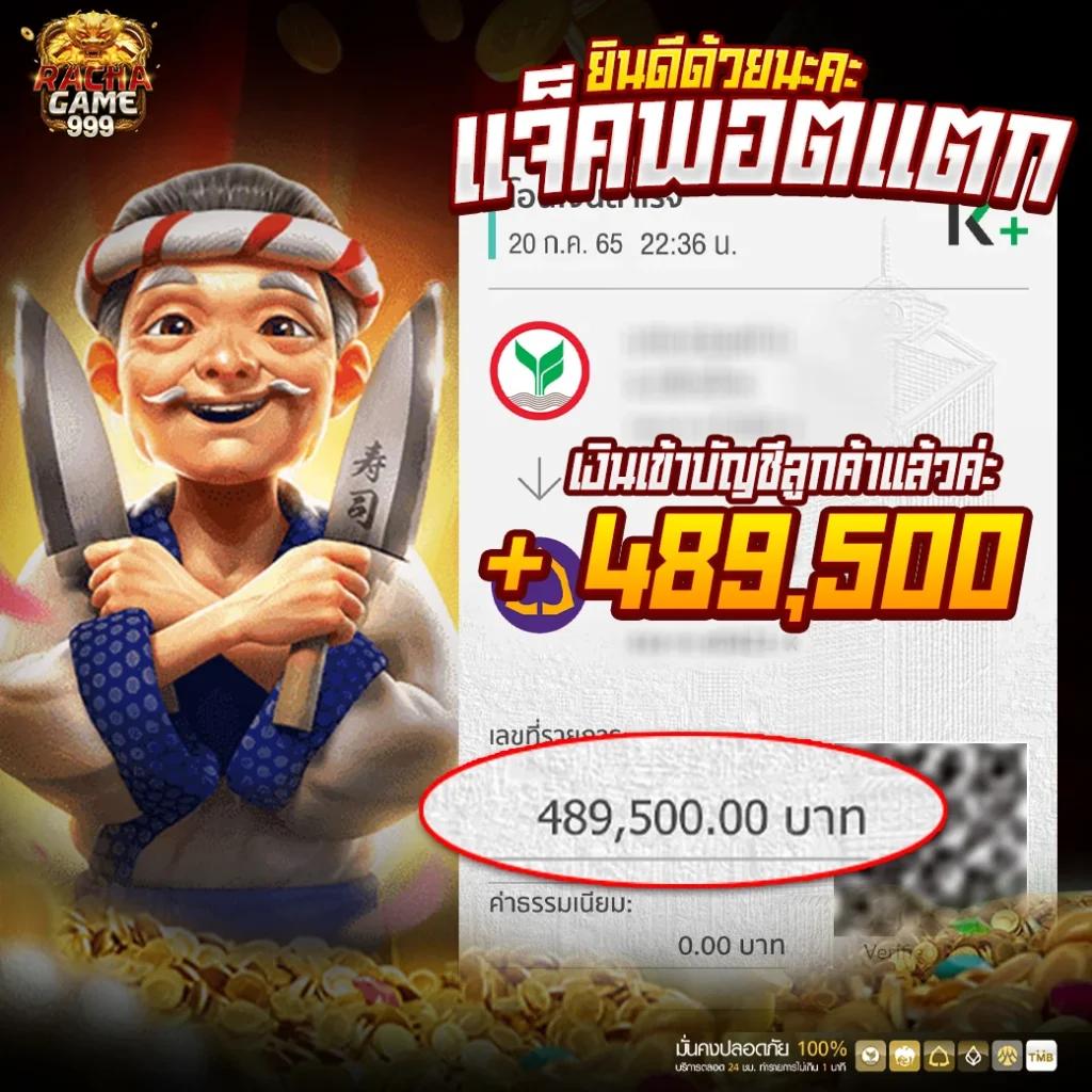 Stars 895 คาสิโนออนไลน์ ระบบใหม่ล่าสุด มั่นคง ปลอดภัยในไทย