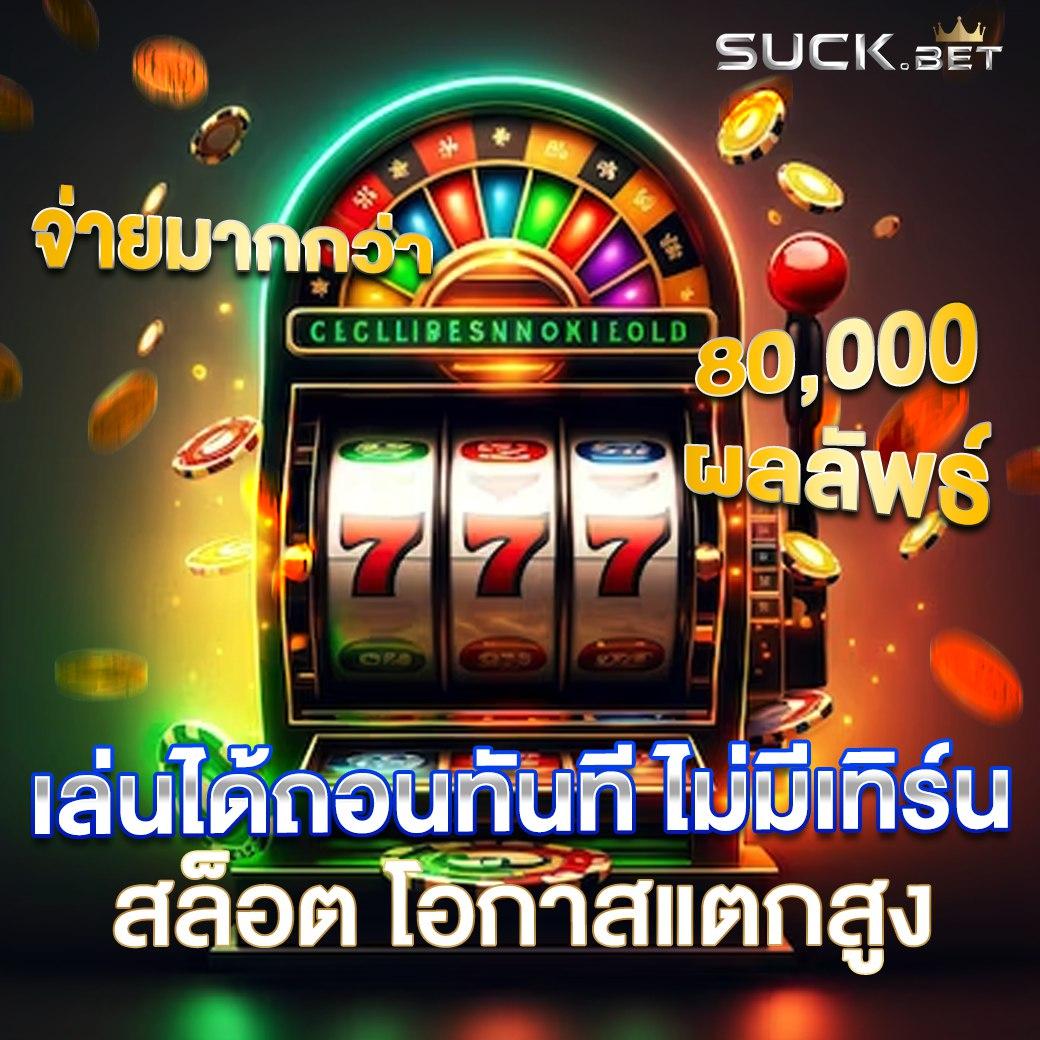 Super PG Slot แหล่งรวมเกมสล็อตแจกหนัก ระบบอัปเดตเทรนด์ใหม่ล่าสุด