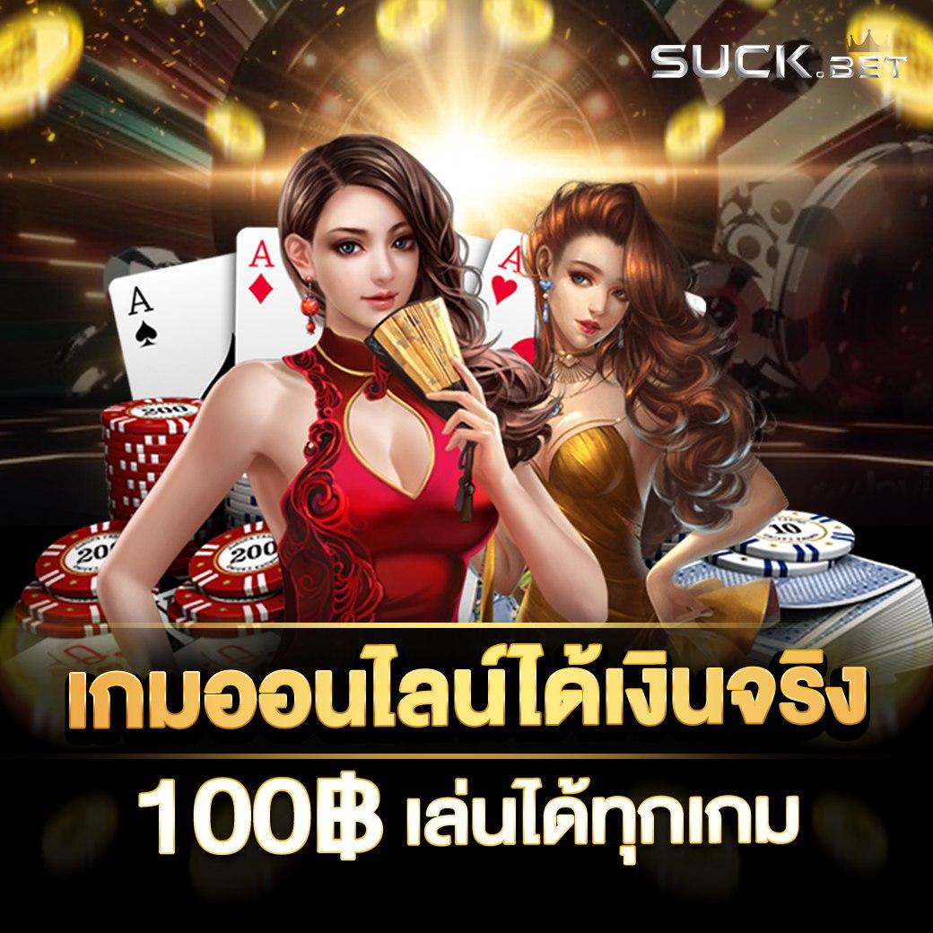 Super PG คาสิโนอันดับ 1 รวมเกมสล็อตแตกง่าย ระบบทันสมัยที่สุด