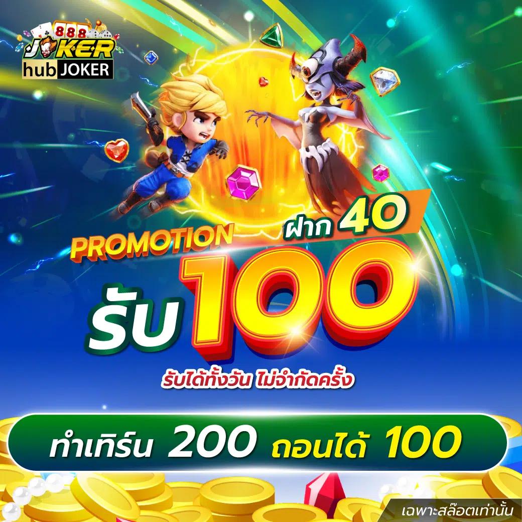 Superslot VIP แพลตฟอร์มเกมคาสิโนออนไลน์สุดฮิต แจกโบนัสเพียบ