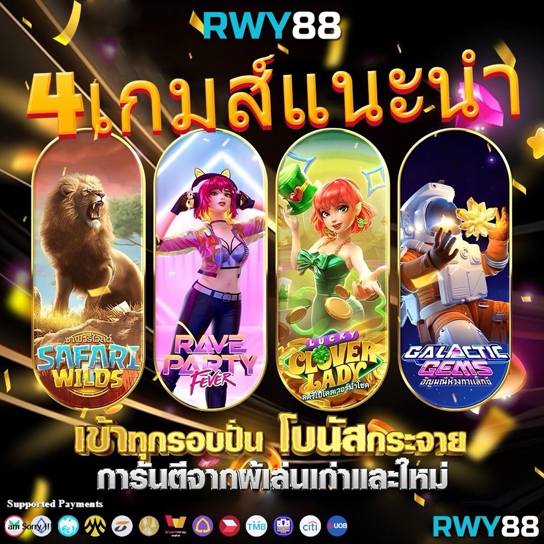 Superslot Wallet Auto ศูนย์รวมเกมสล็อตใหม่ล่าสุด ระบบออโต้ทันสมัย ทดลองฟรี