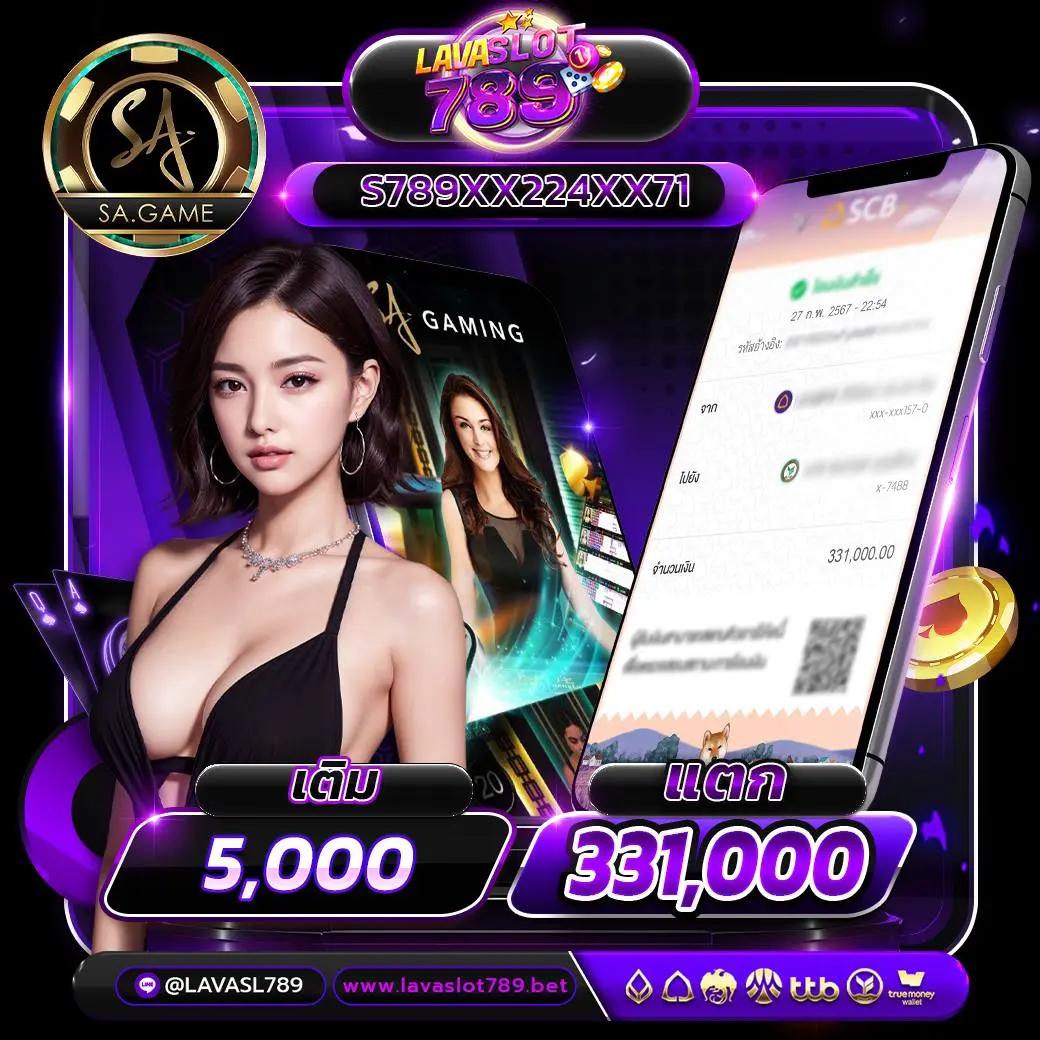 T88 สล็อต สล็อตออนไลน์ครบวงจรจ่ายจริง มาตรฐานสากล ค้นหาเร็ว