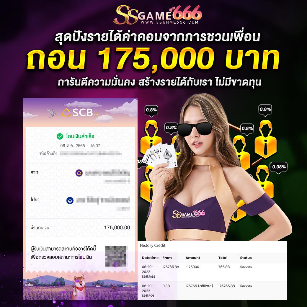 TSสกอร์ คาสิโนออนไลน์ครบวงจร สมัครง่าย รับโบนัสทันที