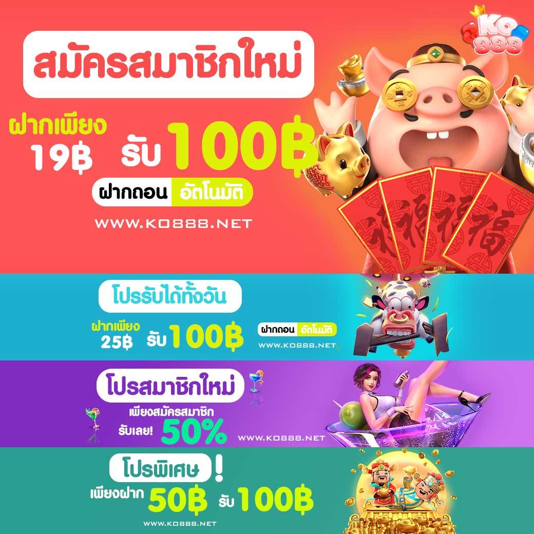 Temmax 69 สล็อต เว็บตรงเกมสล็อตออนไลน์ แจกโบนัสไม่อั้น เครดิตฟรีเต็มที่