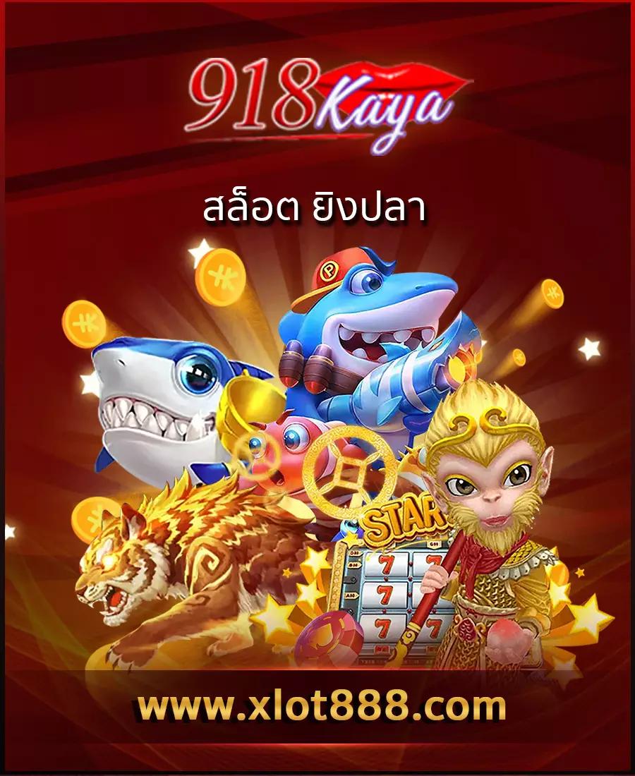 The One Bet คาสิโนออนไลน์ครบวงจร เดิมพันง่าย รับโบนัสมากสุดในไทย