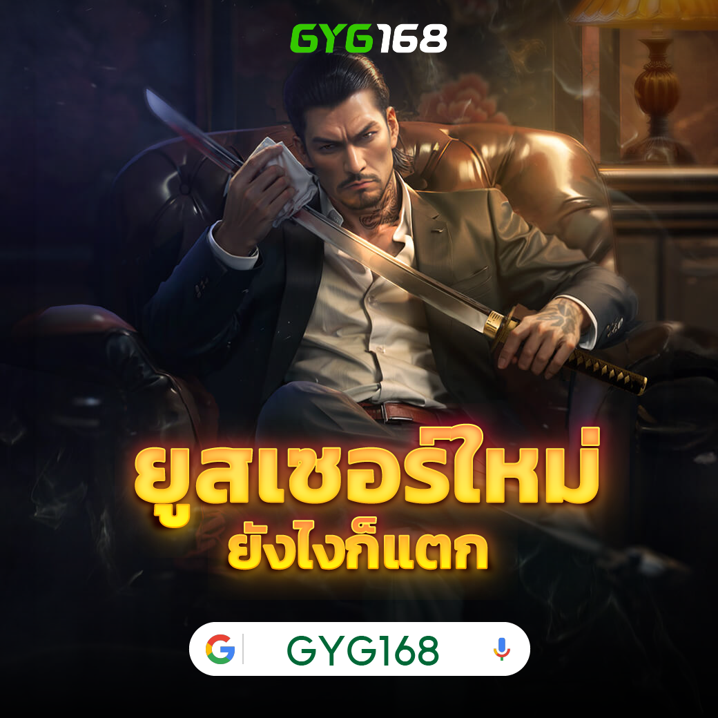 True Bonus เว็บคาสิโนออนไลน์อันดับหนึ่ง พร้อมโบนัสสุดคุ้มในปี 2024