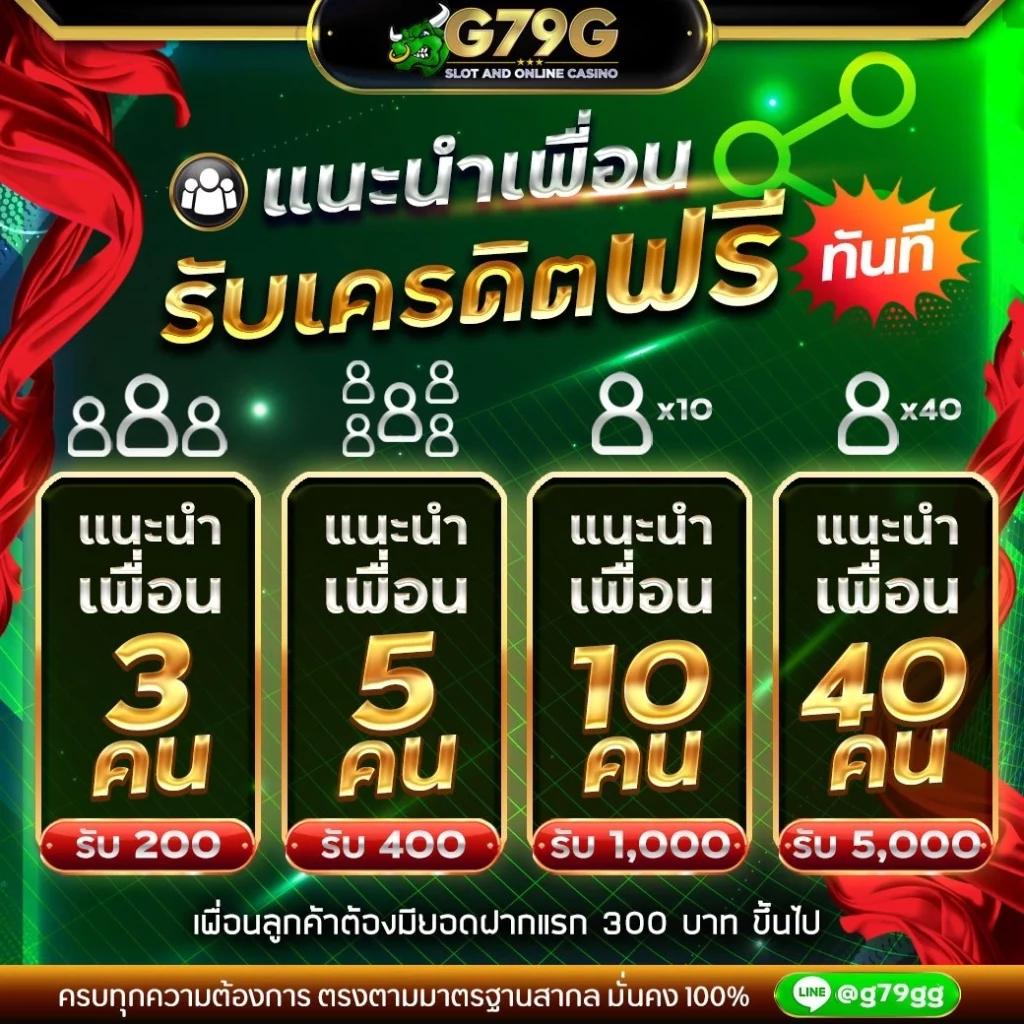 True Wallet 10 รับ 100 โปรโมชั่นล่าสุด เดิมพันง่าย จ่ายจริง