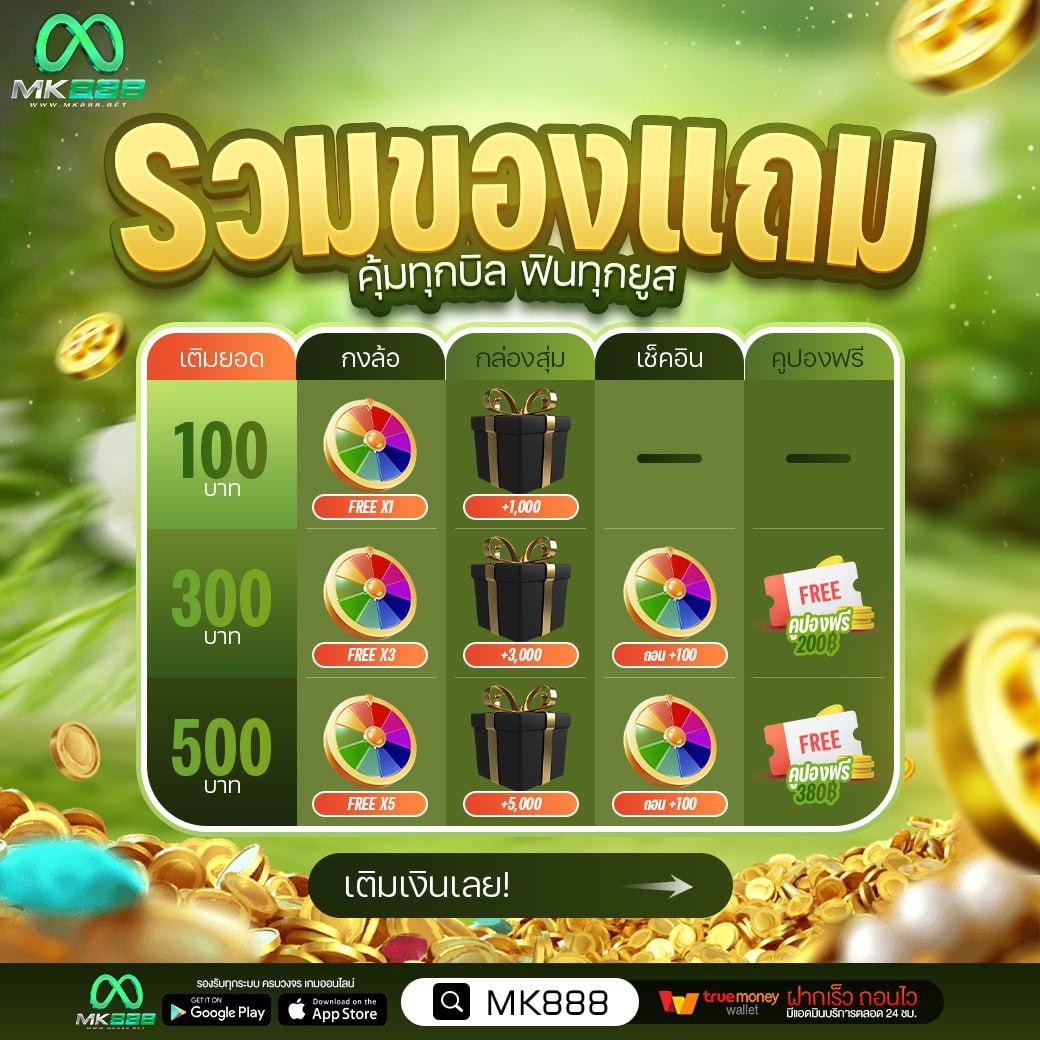 U31 VIP รวมเกมคาสิโนออนไลน์ครบวงจร มาตรฐานระดับเอเชีย