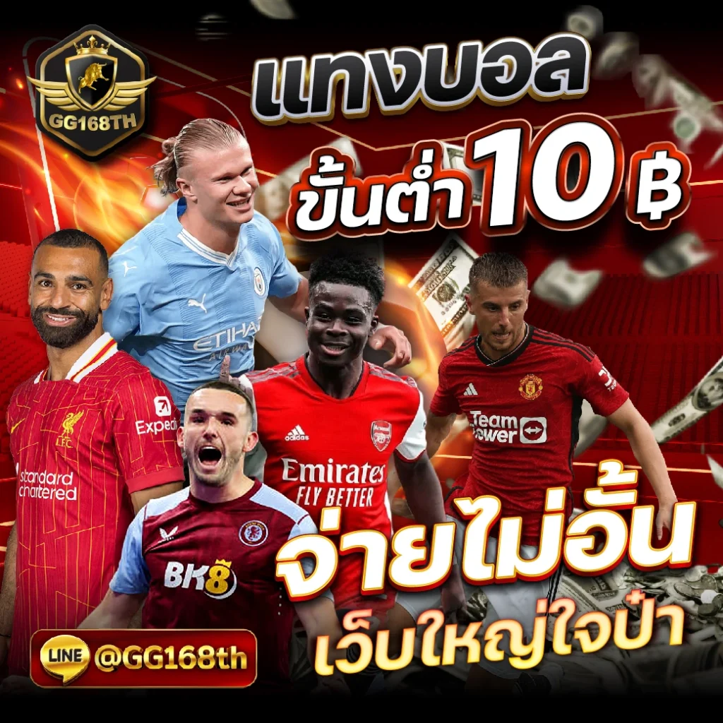 UFABET911 เว็บเดิมพันใหม่ล่าสุด สร้างกำไรต่อเนื่องทุกวัน