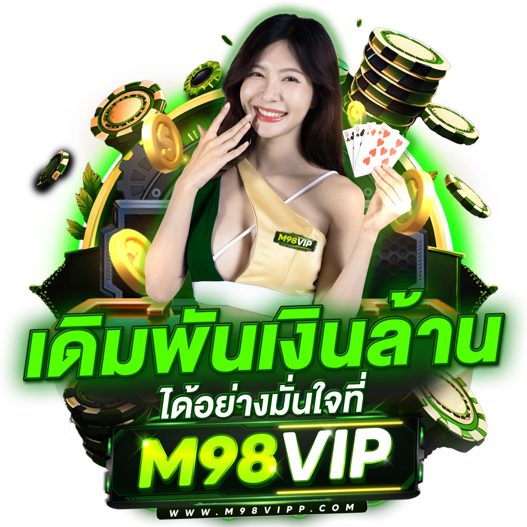 UFABETCN เว็บสล็อต บาคาร่า แทงบอล ที่ดีที่สุดในไทย 2024