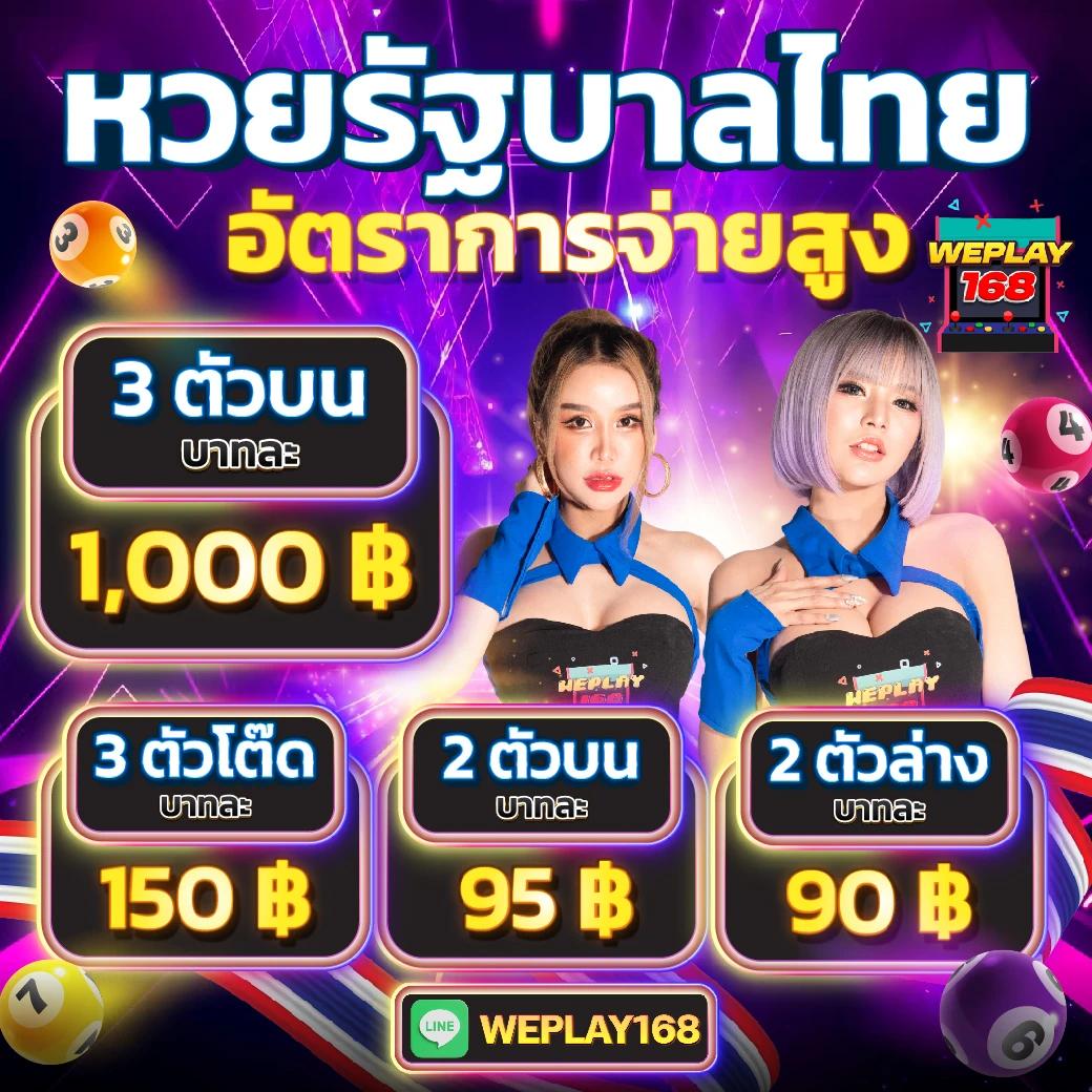 UFABETNET เว็บตรงเดิมพันครบวงจรทันสมัยที่สุดในไทย