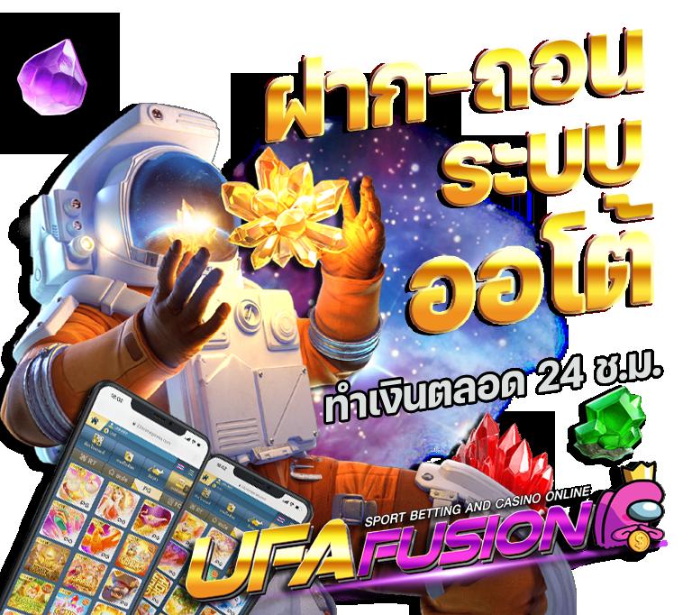 UFABET CP เว็บเกมพนันออนไลน์ มั่นคง จ่ายจริงไม่มีโกง