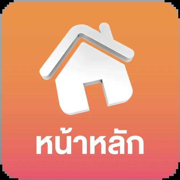 UFABE คาสิโนออนไลน์ครบวงจร บริการทันใจ ฝากถอนรวดเร็ว เป็นต้น