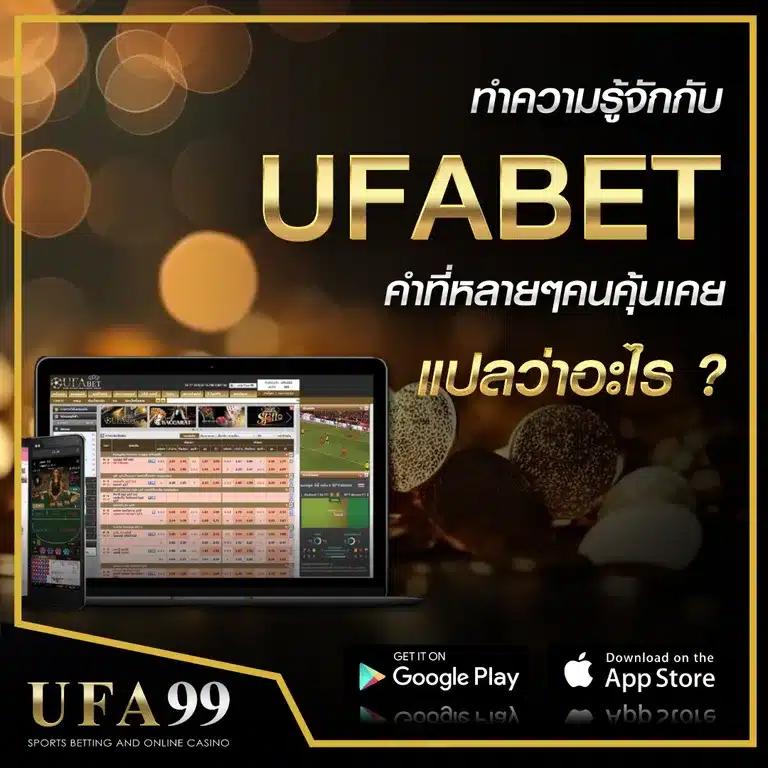 UW88 คาสิโนออนไลน์อันดับหนึ่ง มิติใหม่ของการเดิมพันออนไลน์ยอดนิยม