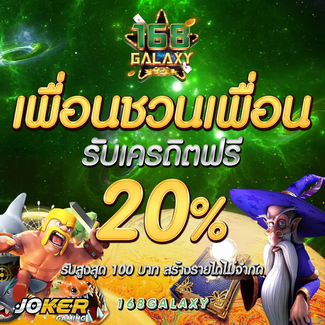 Uwin789 ศูนย์รวมเกมเดิมพันยอดนิยม ร้อนแรงแห่งไทยปี 2024