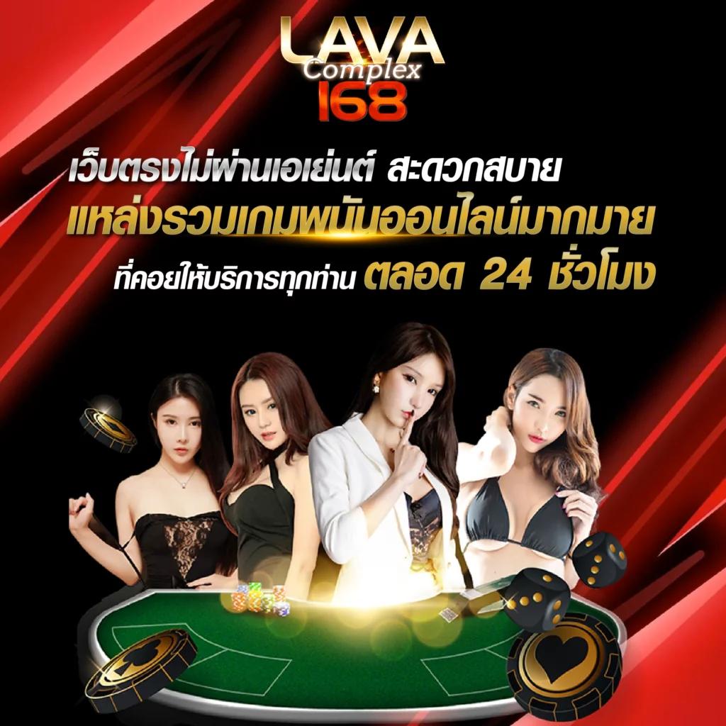 W69 Slot ทางเข้า เล่นเกมเดิมพันออนไลน์ครบจบในที่เดียว