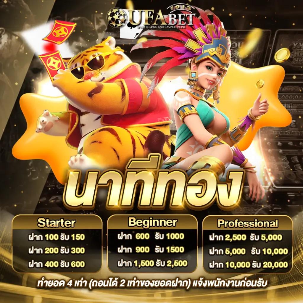 W69 Slot สุดยอดแพลตฟอร์มเกมเดิมพันออนไลน์ยอดนิยม 2024