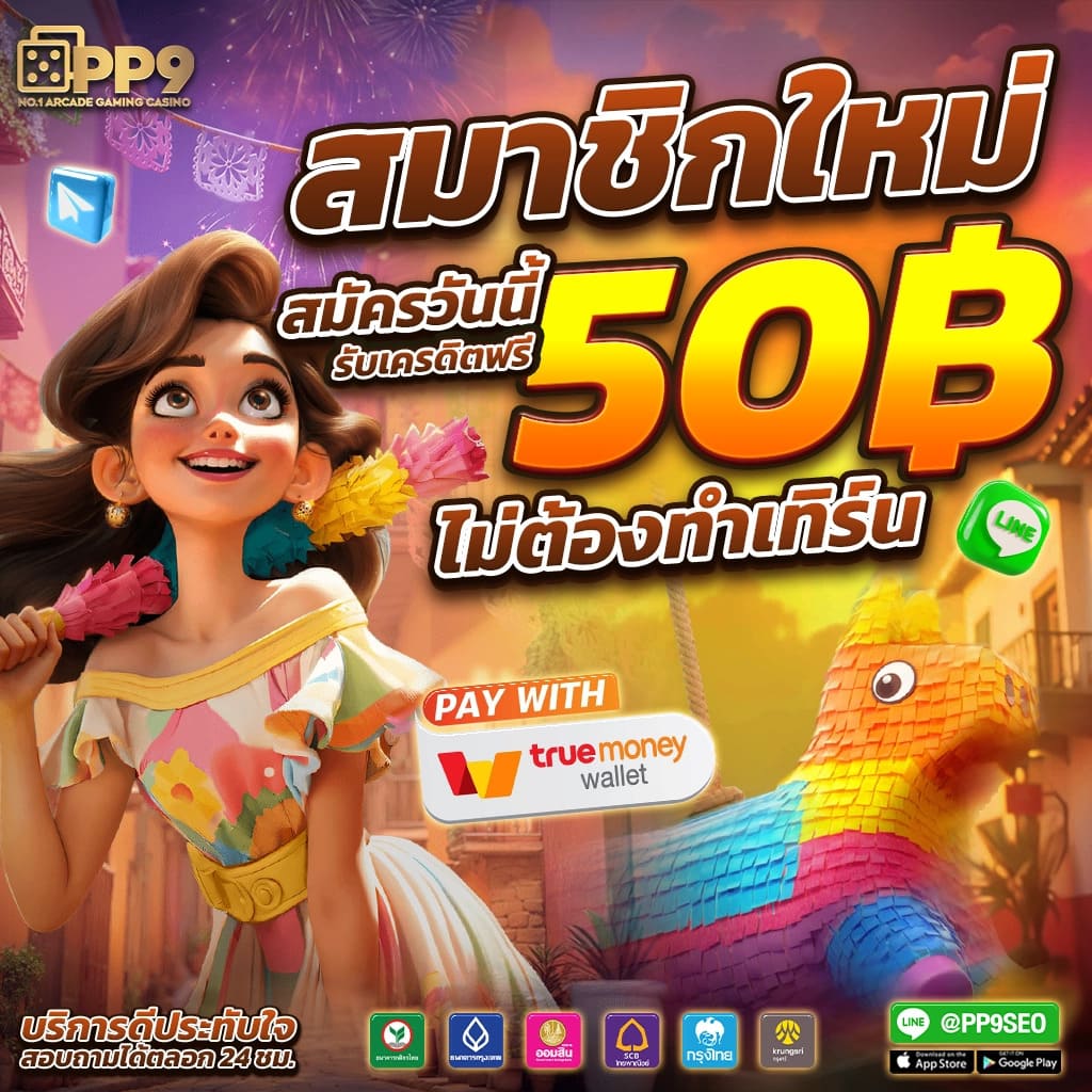 Wallet JOKER369 สล็อตเว็บตรง ระบบฝาก-ถอนรวดเร็ว แจกเครดิตฟรีทุกวัน
