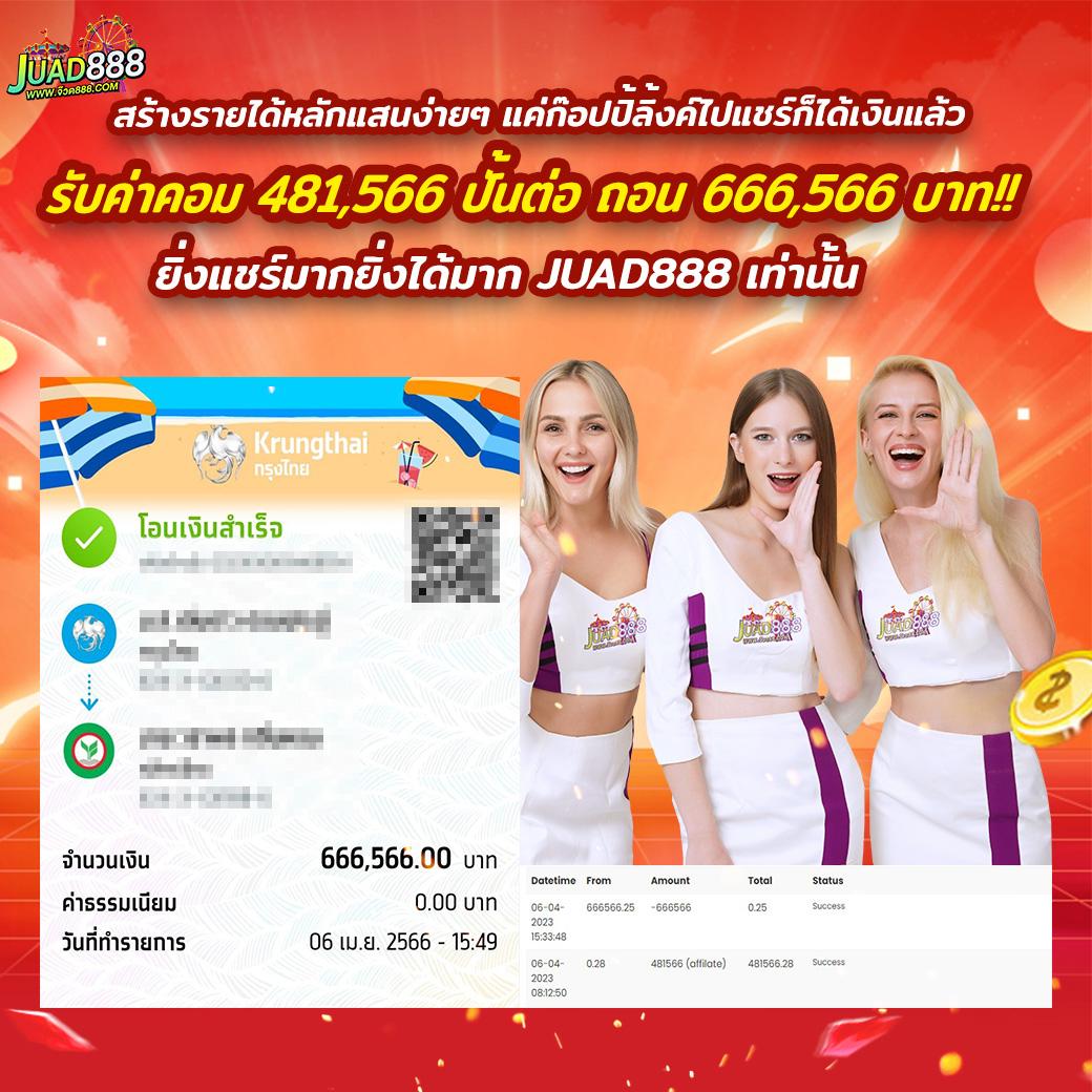 Waspbet Gaming ดาวน์โหลดสุดมันส์ ให้บริการเกมครองใจคนไทย แบบสมจริง