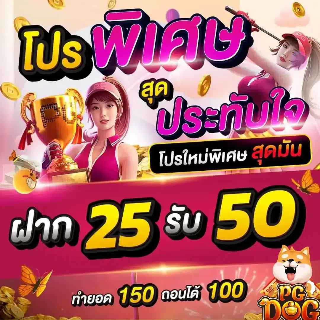 Wheel Spinner คาสิโนออนไลน์สุดมันส์ เว็บตรงเล่นง่าย ปลอดภัยอันดับ 1