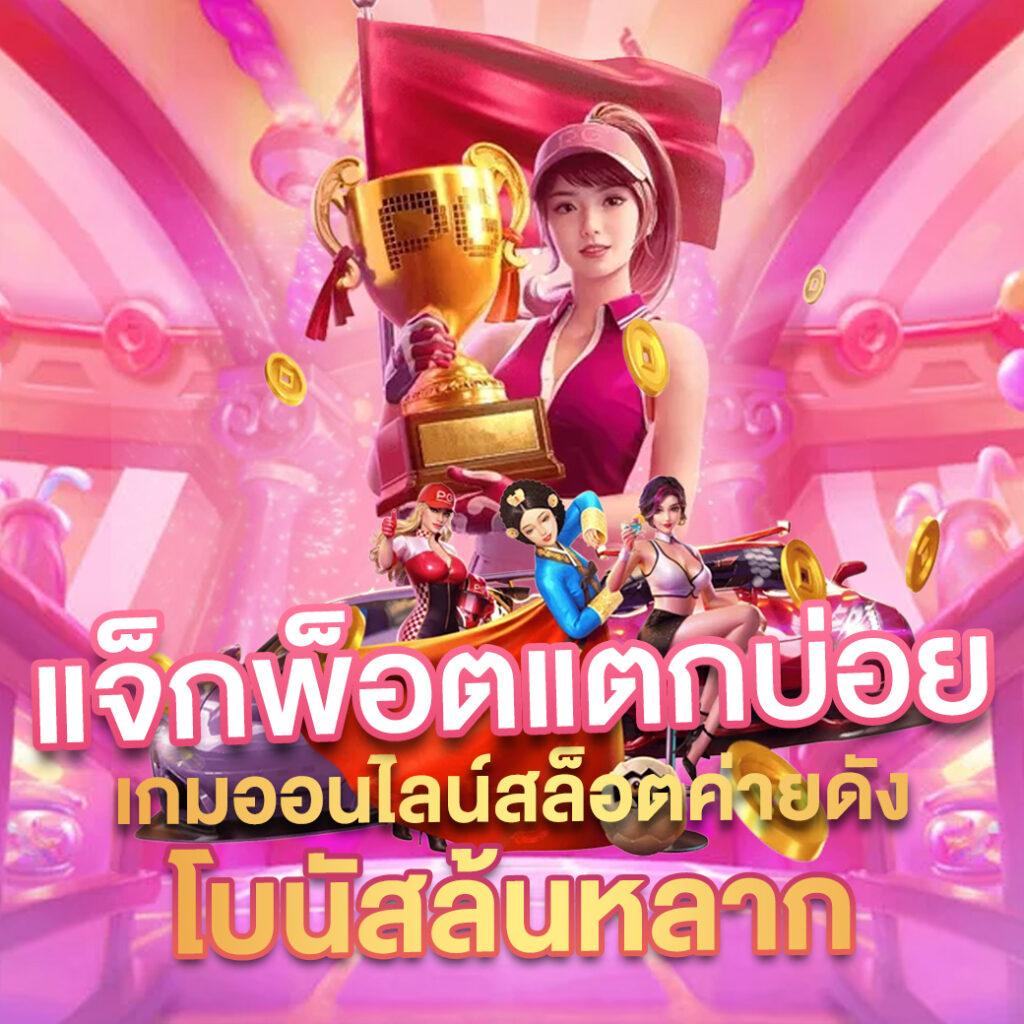 Win9999 com คาสิโนอันดับหนึ่งสำหรับการเดิมพันที่ปลอดภัยและมั่นคง