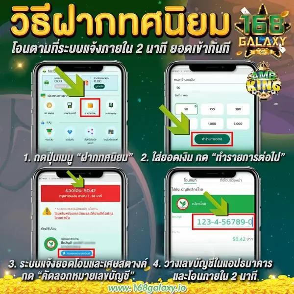 Wing1688 เครดิตฟรี คาสิโนสด รองรับทรูวอเลท ครบจบในที่เดียว