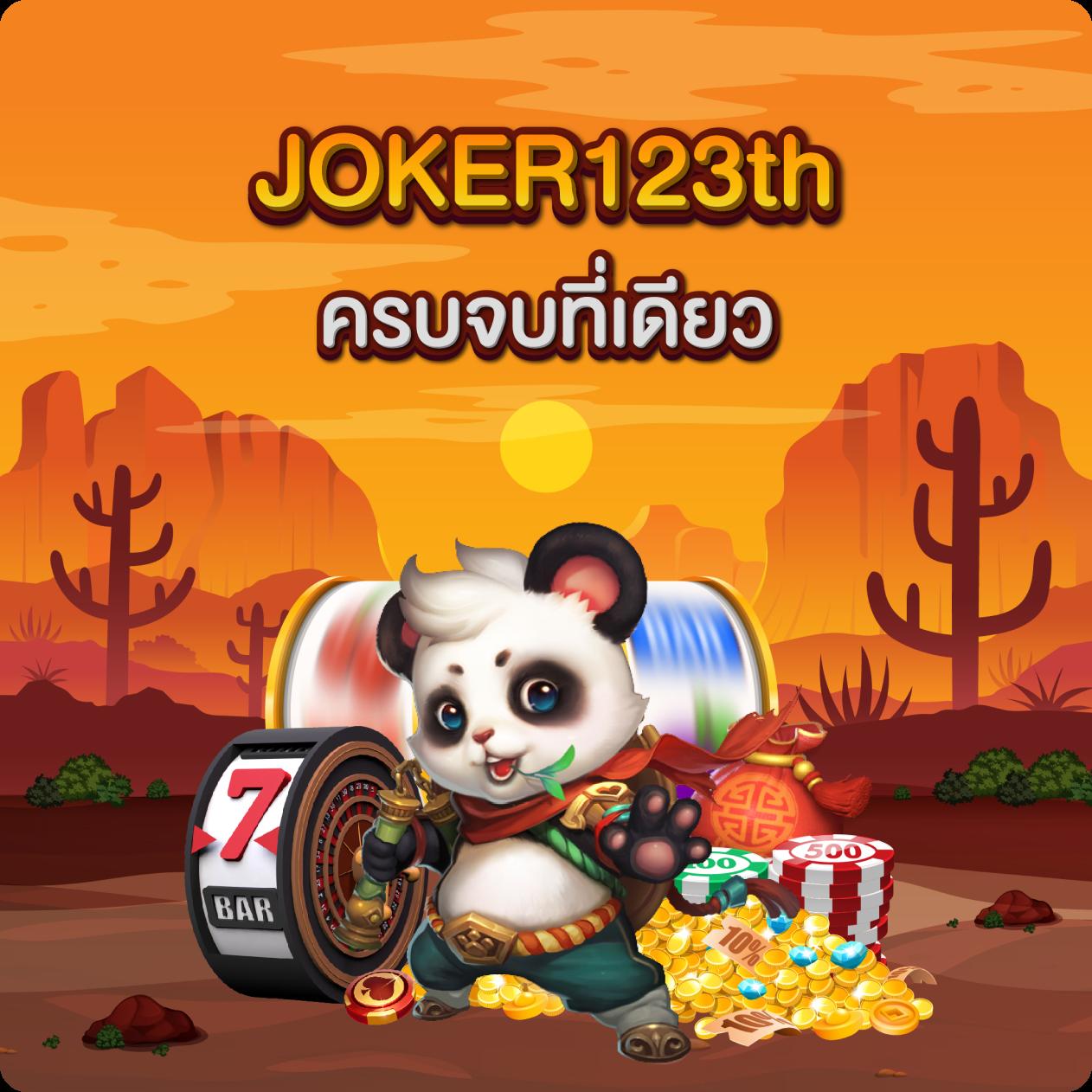 Wink1688 เว็บคาสิโนครบวงจร พร้อมโปรโมชั่นสุดคุ้ม พัฒนาใหม่ล่าสุด