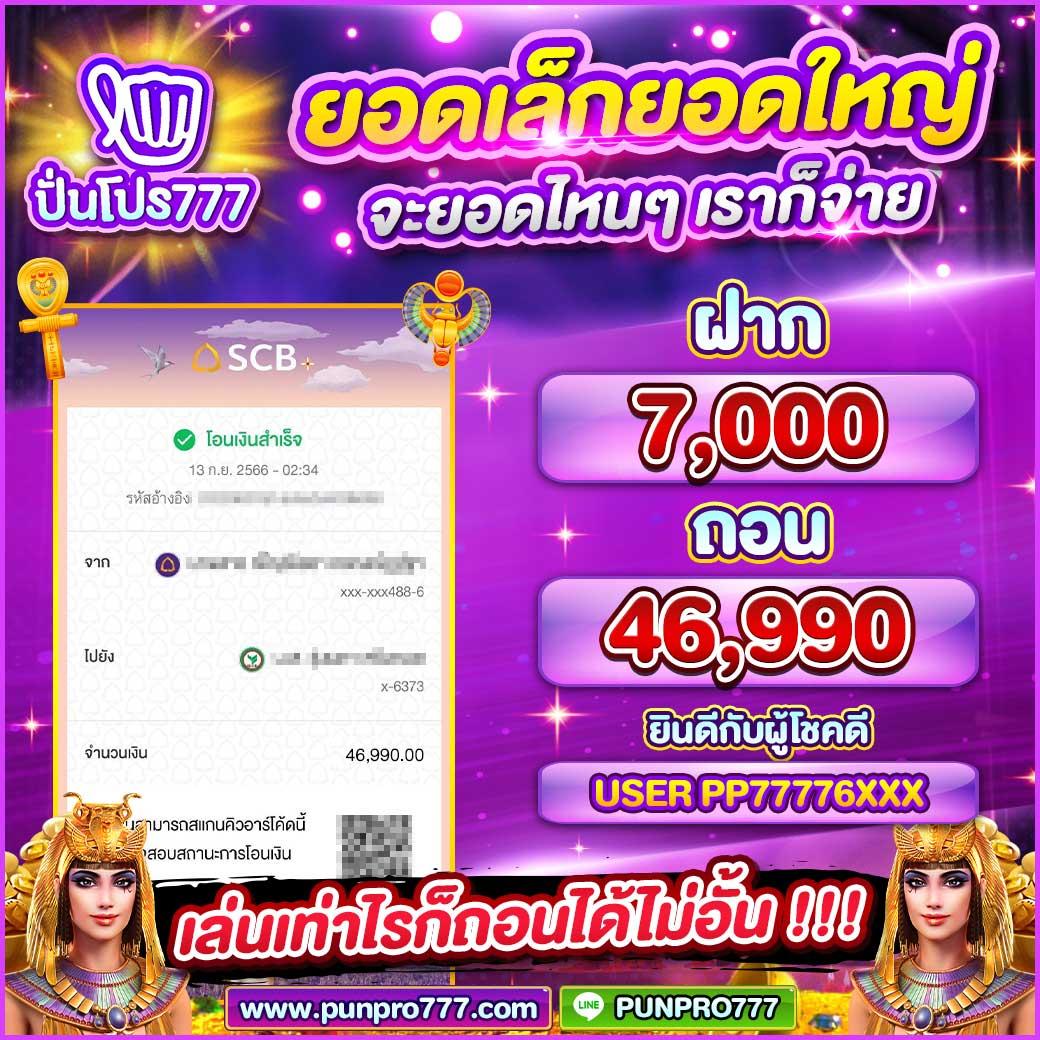 Winner191 สล็อต เว็บตรงแตกง่าย จ่ายจริงไม่มีขั้นต่ำ