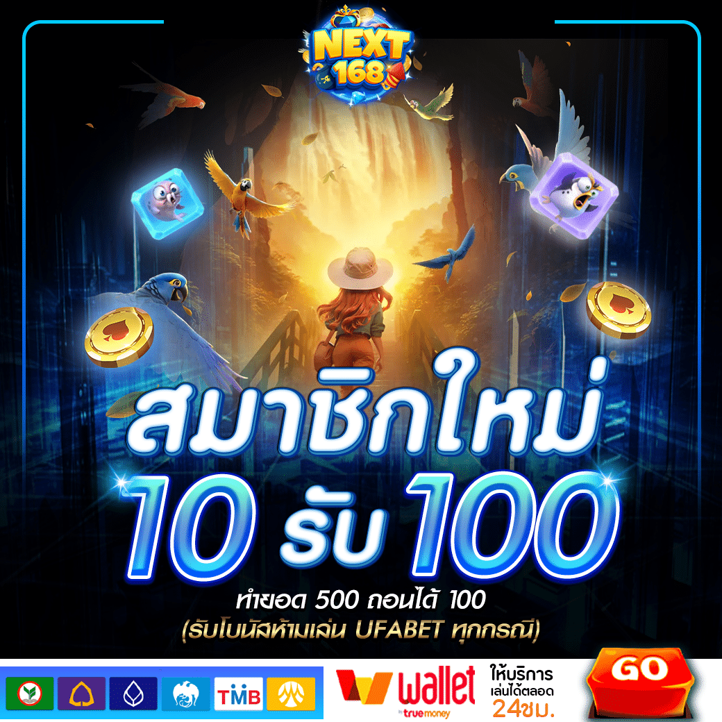 Zata888 สล็อตเว็บตรงเล่นง่าย จ่ายจริง ฝาก-ถอนออโต้เร็ว