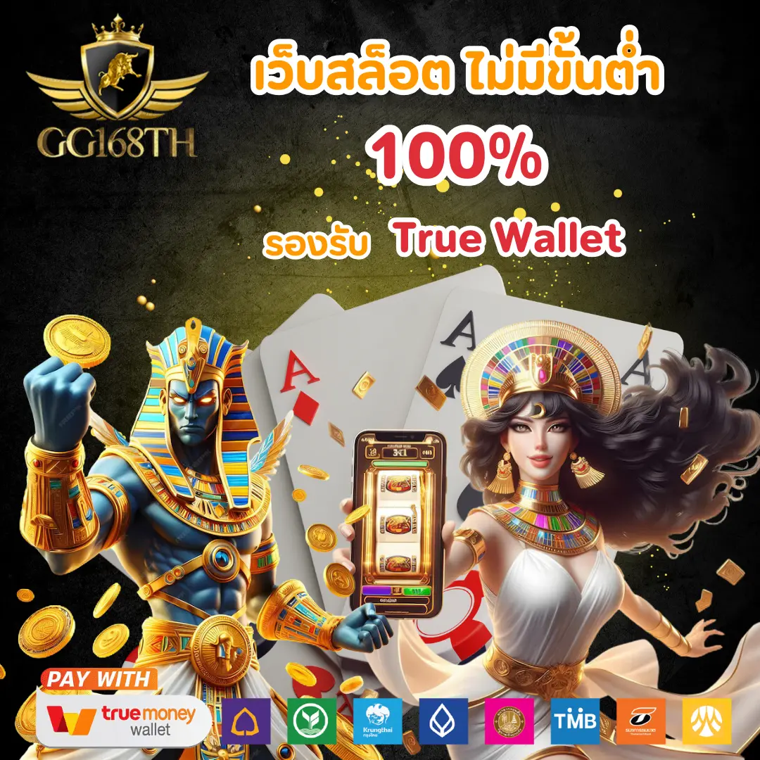 Zeed168 Wallet คาสิโนออนไลน์ครบวงจร สมัครง่าย รวยเร็วทุกวัน