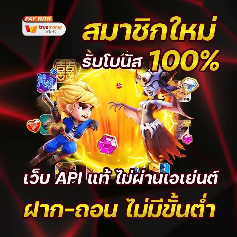 a Auto Slot เว็บคาสิโนออนไลน์ล่าสุด เล่นง่ายได้เงินจริง 2024