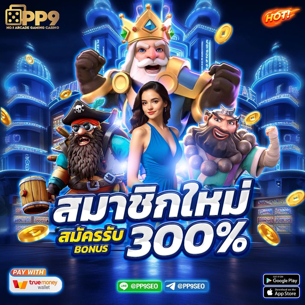 ajmbet98 คาสิโนยอดนิยม พร้อมโบนัสสุดคุ้มในไทย 2024