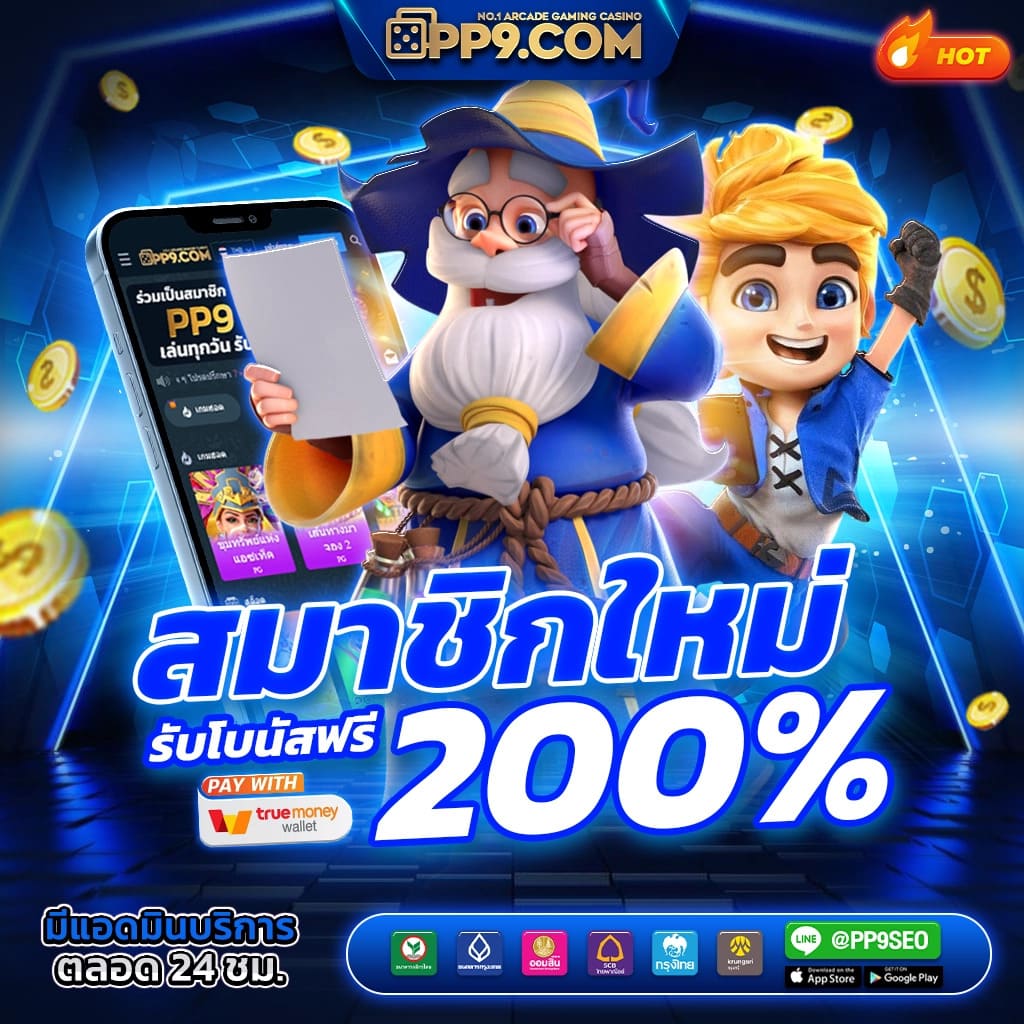 ak888สล็อต เว็บตรงสล็อตใหม่ล่าสุด พร้อมโปรโมชั่นเด็ดในไทย