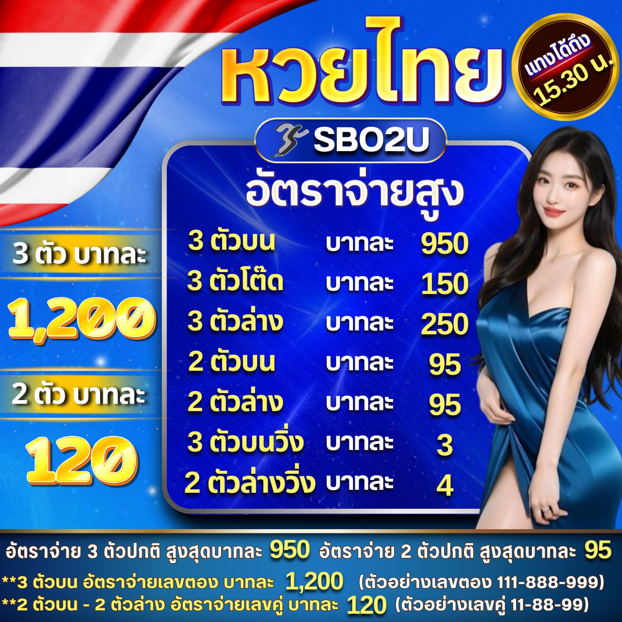 akchamp888 คาสิโนออนไลน์อันดับหนึ่ง รวมเกมฮิตล่าสุดในไทย