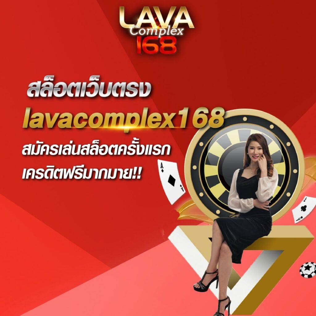 all168win เว็บคาสิโนครบวงจร ระบบใหม่สุดทันสมัย รวมสล็อต บาคาร่า แทงบอล