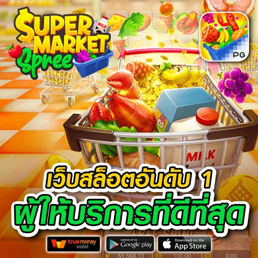 allone747 เว็บตรง ฝาก-ถอน ง่าย เปิดโลกเดิมพันครบวงจรในไทย