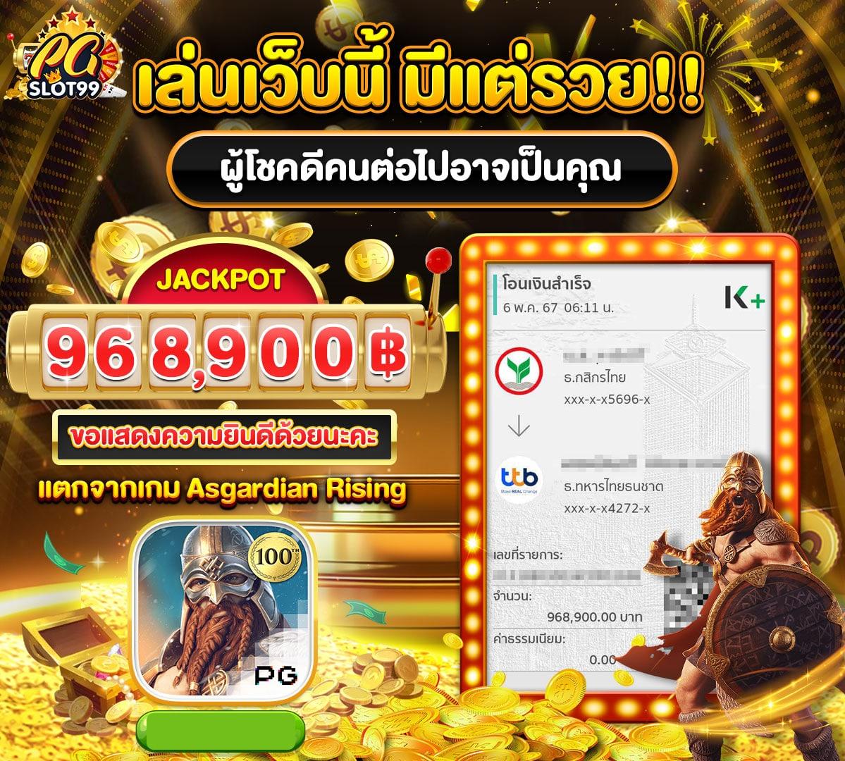allslot365 เว็บสล็อตอันดับหนึ่ง ฝากถอนออโต้ ระบบล้ำสมัย