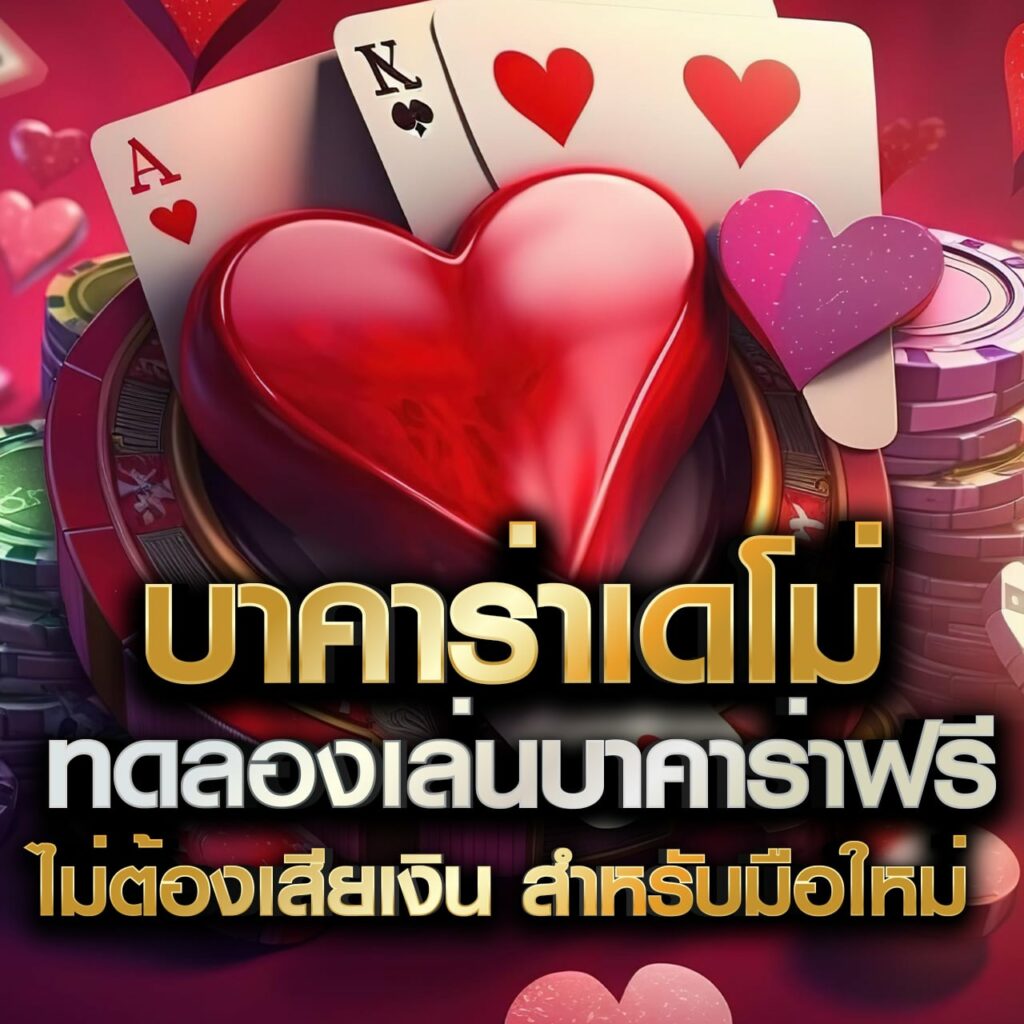 allslot888 เว็บตรงสล็อตออนไลน์ ระบบใหม่ล่าสุด มาแรงในไทย