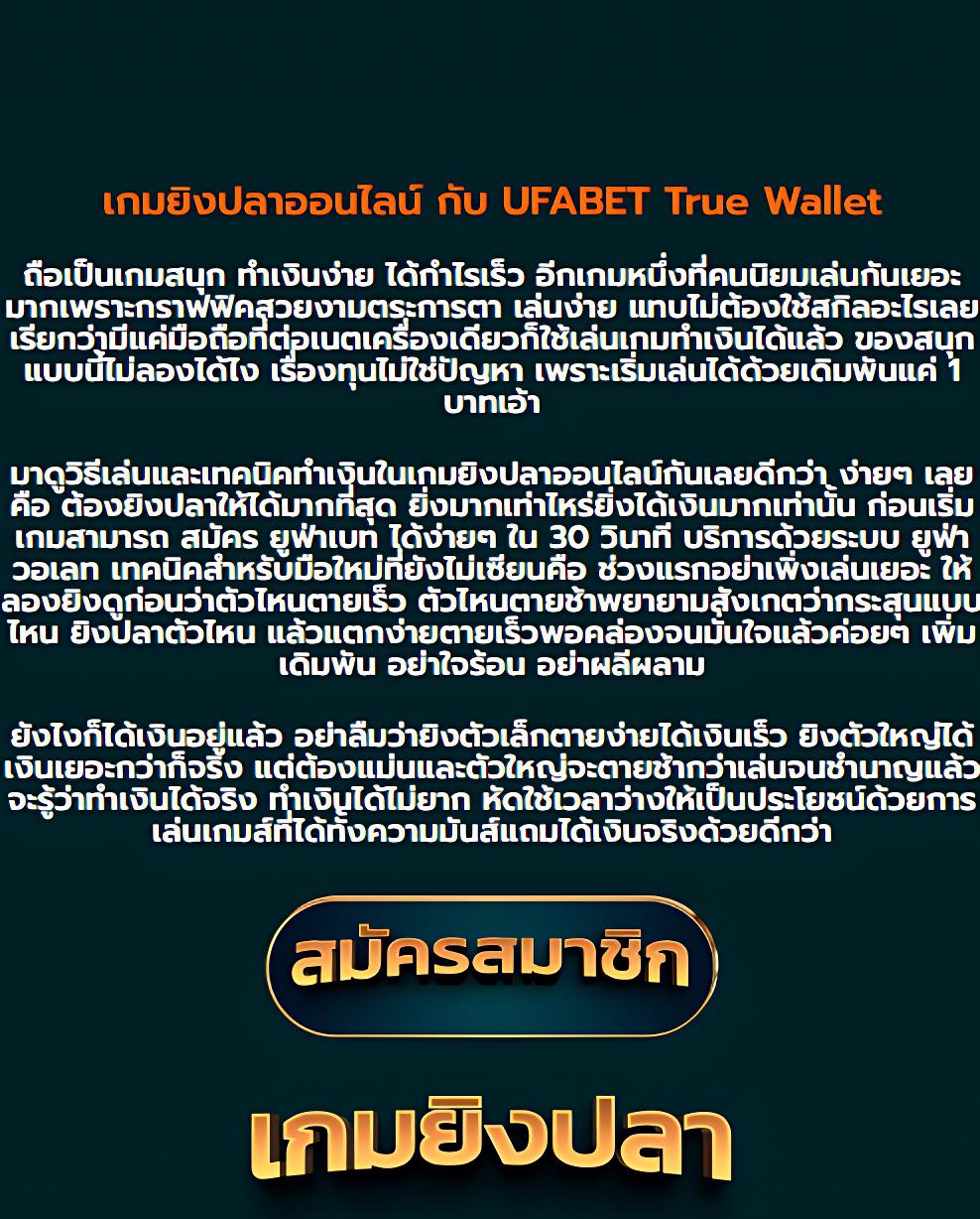 allslot wallet ฝาก10รับ100 ระบบออโต้ ล่าสุด เล่นง่ายจ่ายจริงรักการเดิมพัน