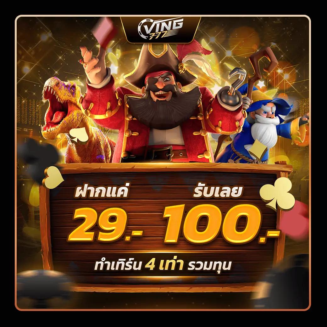 allslotmaster เว็บคาสิโนออนไลน์อันดับหนึ่งแตกง่าย จ่ายจริง 2024